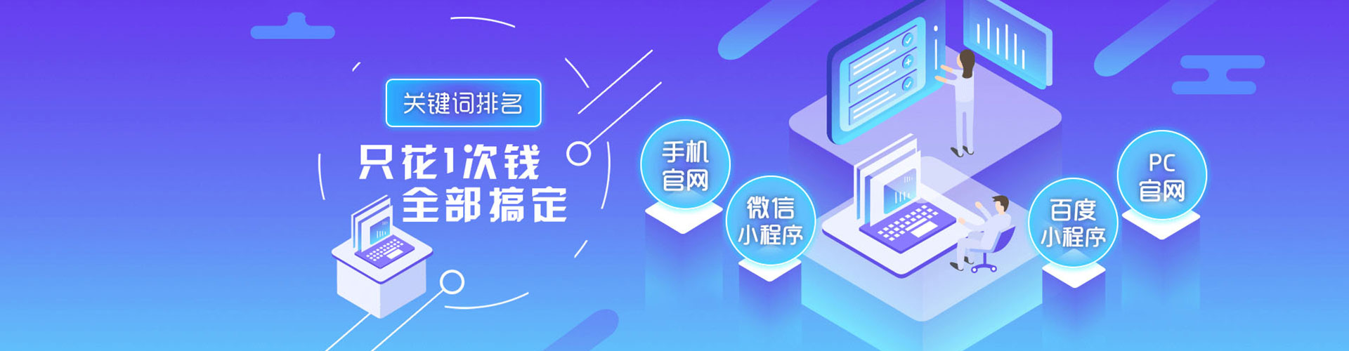 武强百度包年竞价
