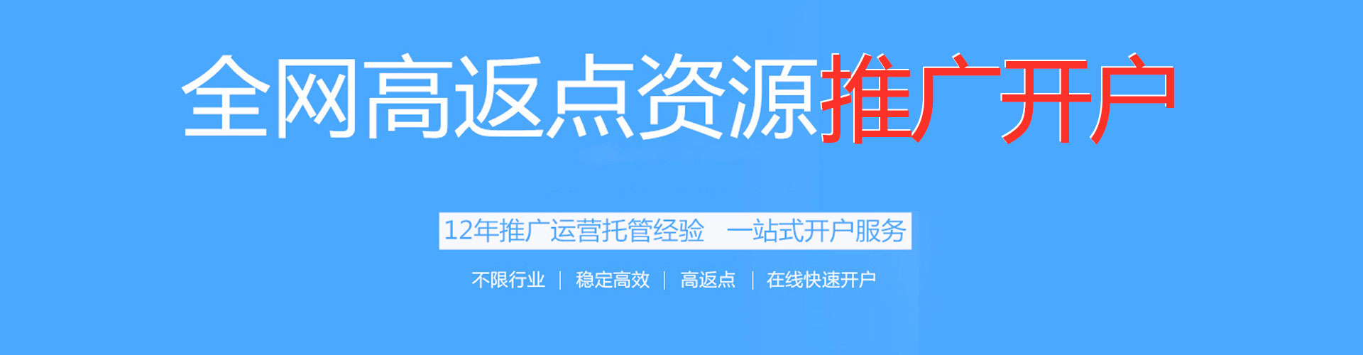 武强sem外包